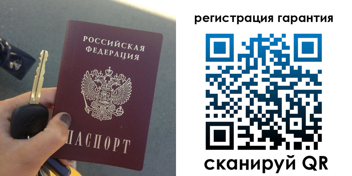 прописка иностранных граждан в Мценске