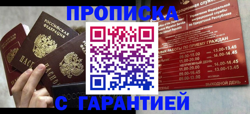 регистрация для дет. сада в Мценске